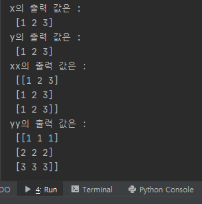  Python 파이썬 numpy, matplotlib 모듈로 meshgrid 구현 및 이해해보자!