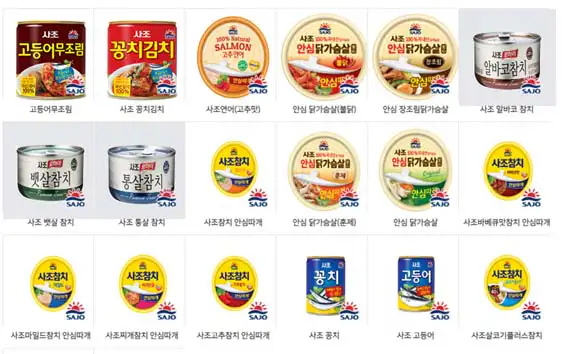사조대림-주요생산제품