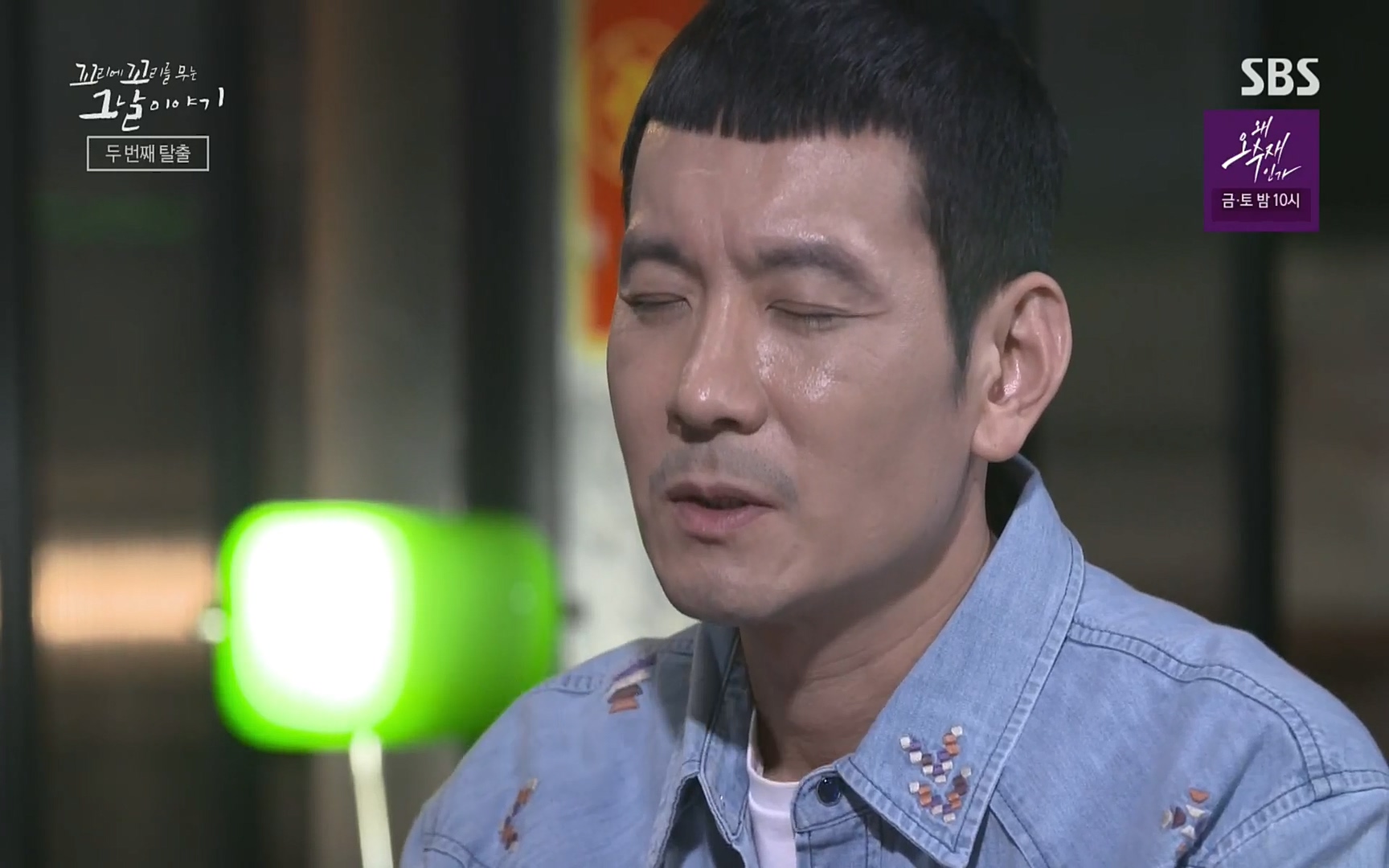 꼬리에꼬리를무는그날이야기.E31.220609p.H264-F1RST.mp4_20220610_213300.167.jpg