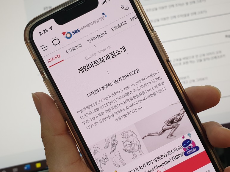 있다 강남드로잉학원 입문자도 8