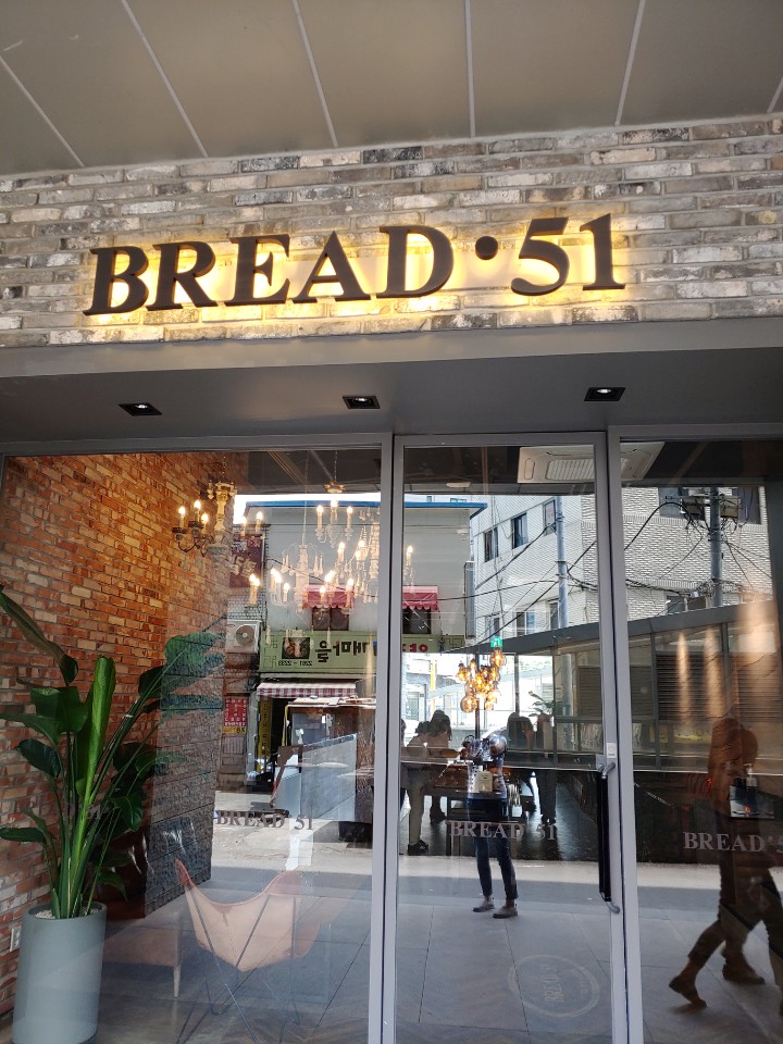  을지로 BREAD  51