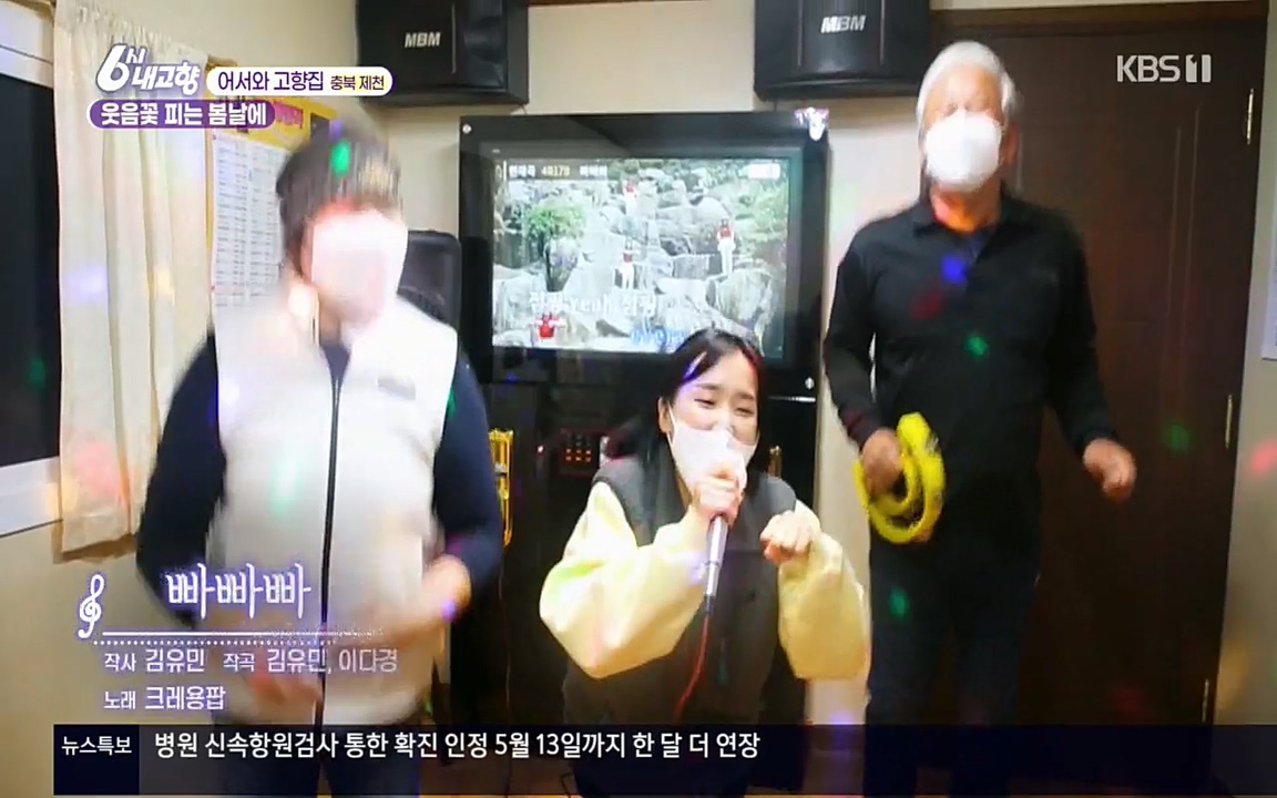 6시 내고향.E7518.220426p.H264-F1RST.mp4_20220504_191429.245.jpg