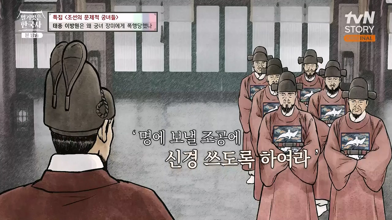 벌거벗은 한국사.E85.231207p-NEXT.mp4_20240615_155538.022.jpg