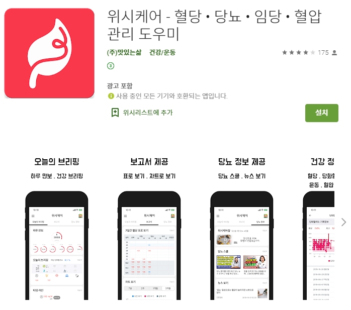  유용한 어플