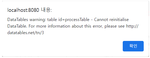 [DataTables] 3. DataTables warning: Cannot reinitialise DataTable 해결방법