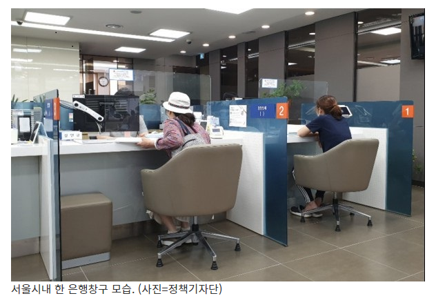  올해 햇살론 등 정책서민금융상품 공급 7.9조→9.6조 확대