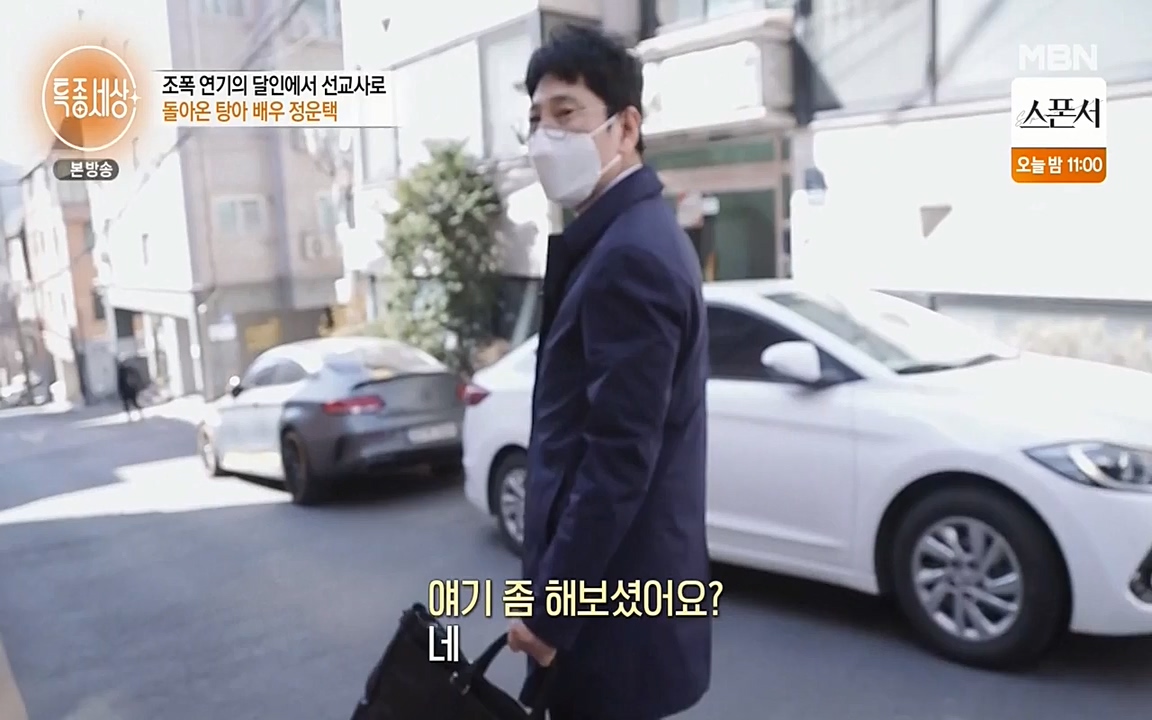 현장르포 특종세상.E522.220318p-NEXT.mp4_20220318_183403.152.jpg