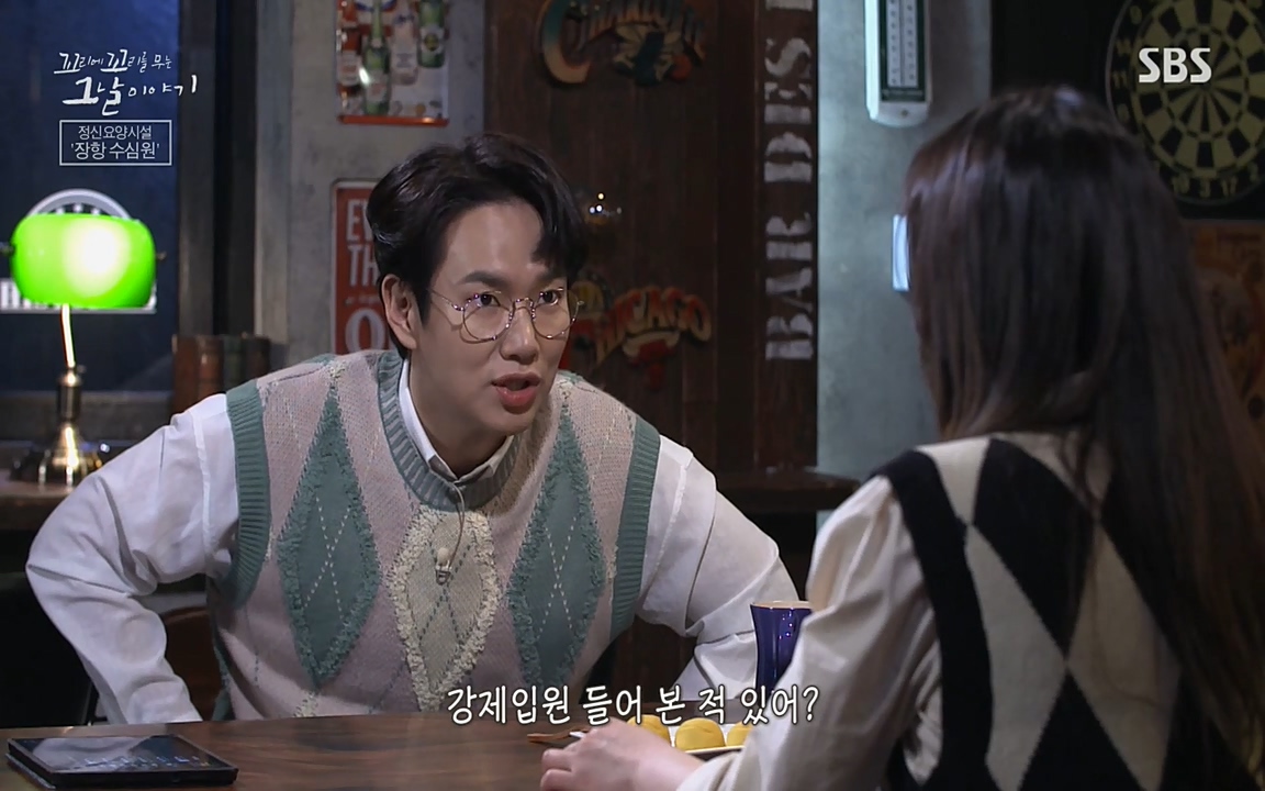 꼬리에 꼬리를 무는 그날 이야기.E24.220415p-NEXT.mp4_20220416_194110.319.jpg