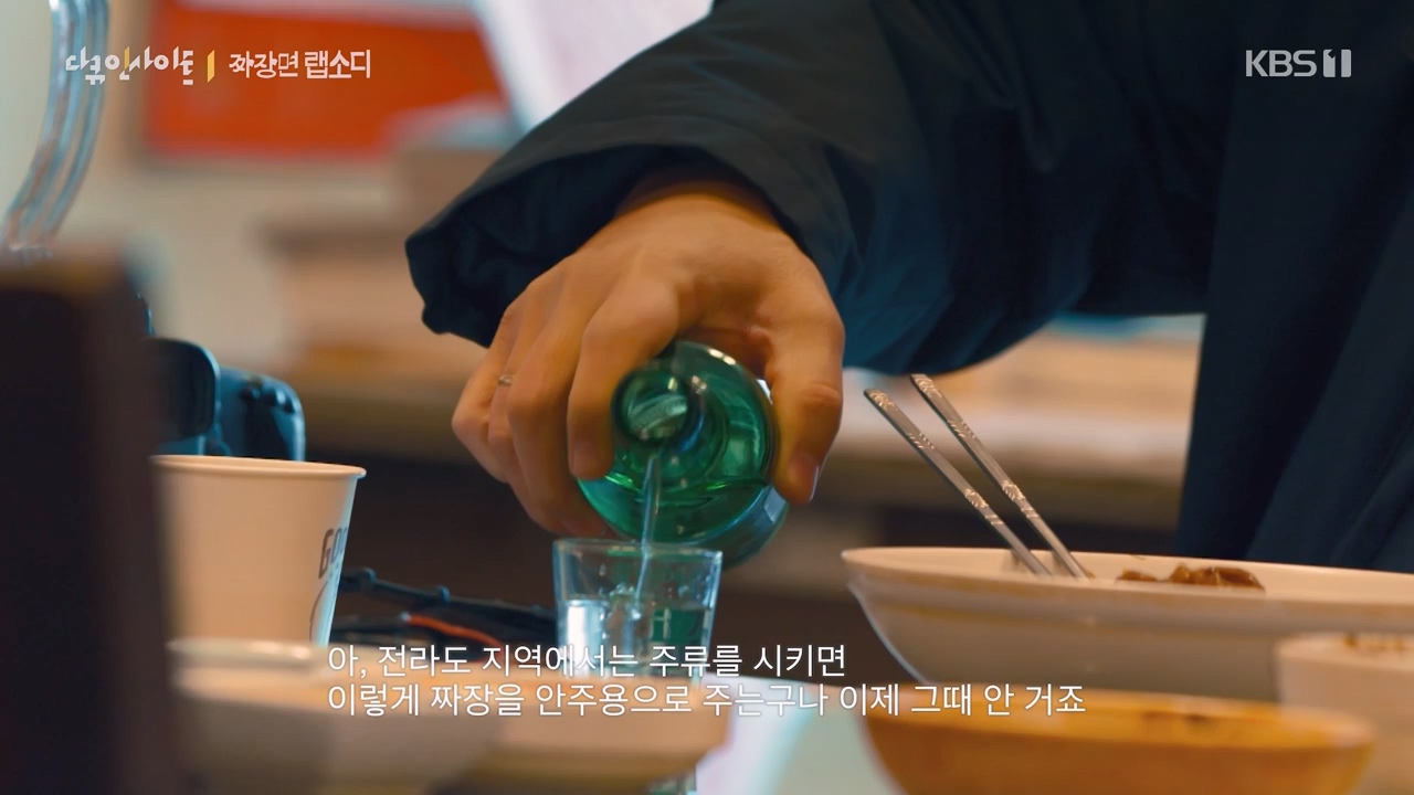 다큐 인사이트.E179.240209p-NEXT.mp4_20240209_142517.444.jpg