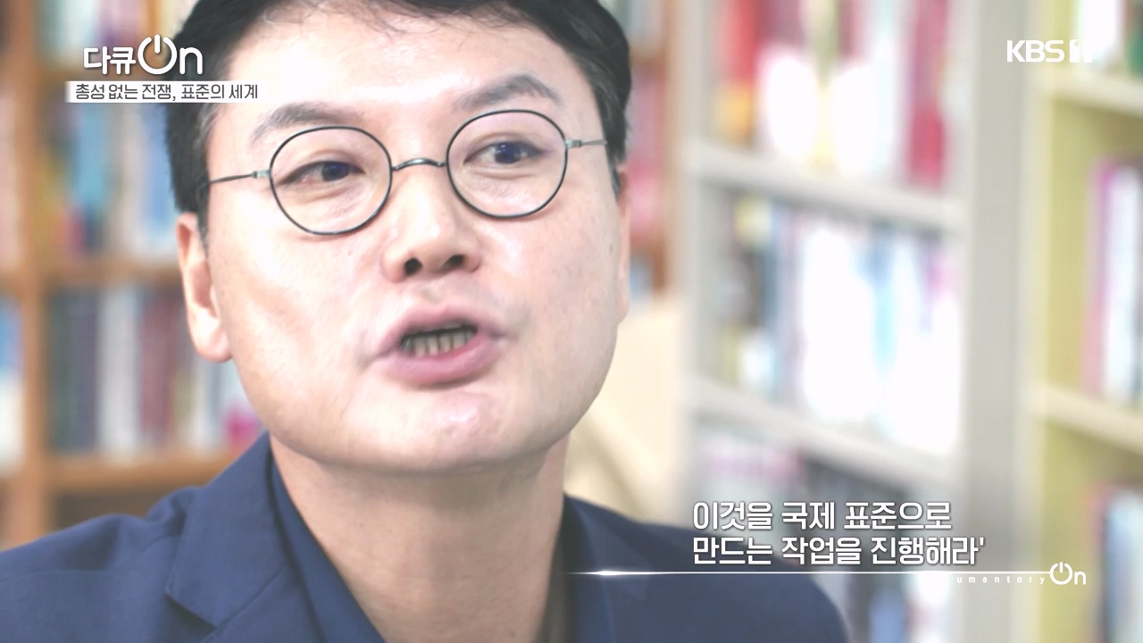 다큐 온.E219.231023p-NEXT.mp4_20231023_202310.171.jpg