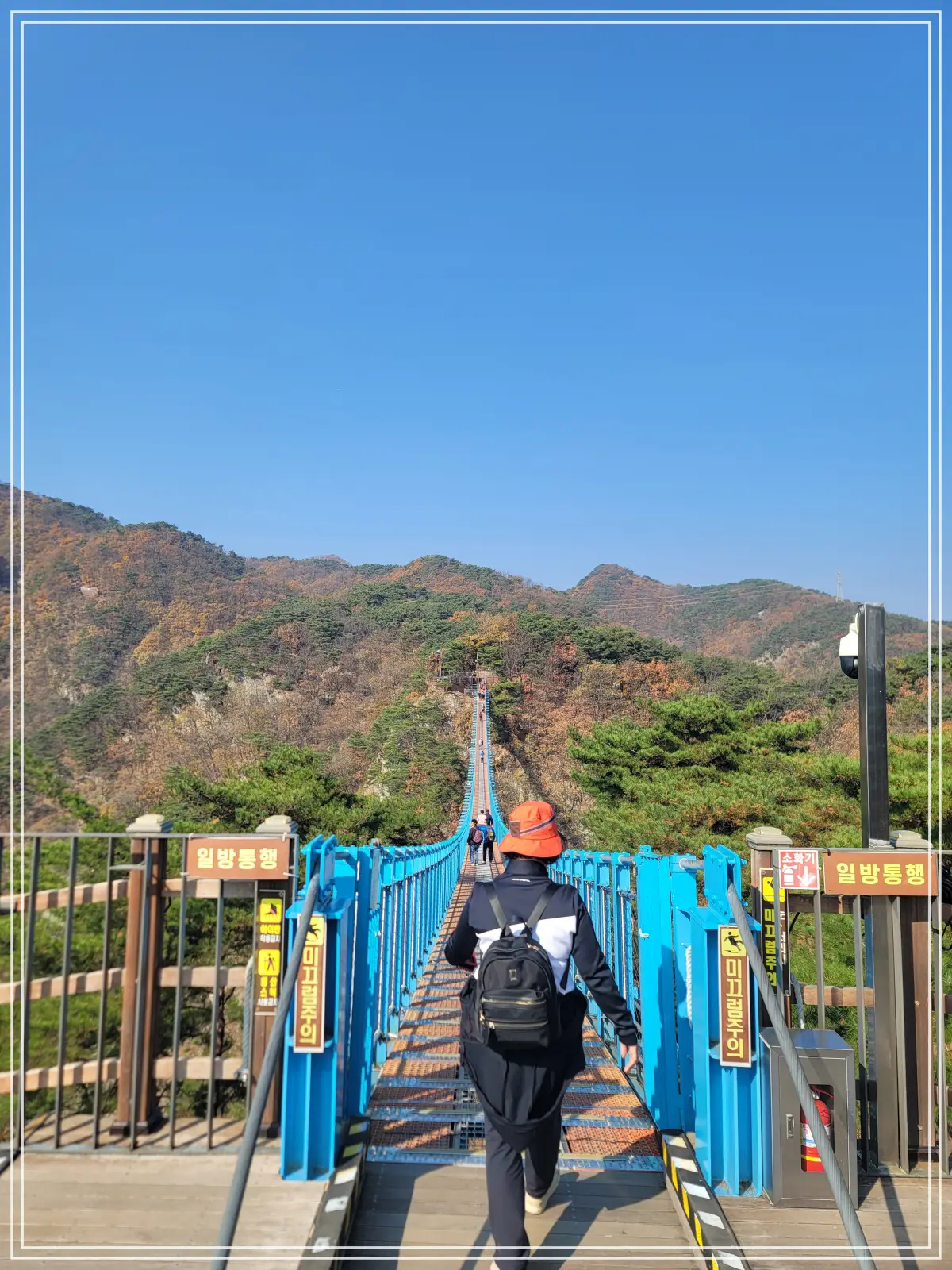 소금산-출렁다리-입구-일방통행