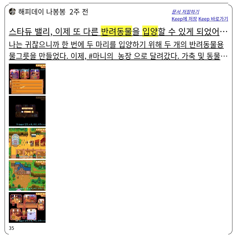 반려동물 입양_3_subsection