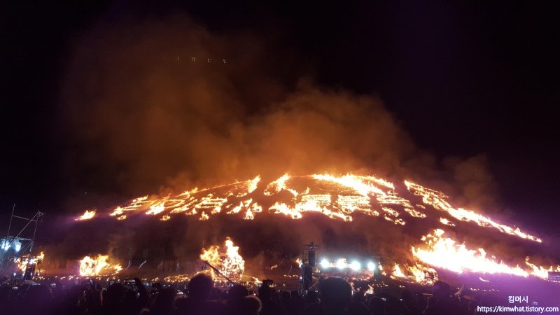 새별오름 들불축제