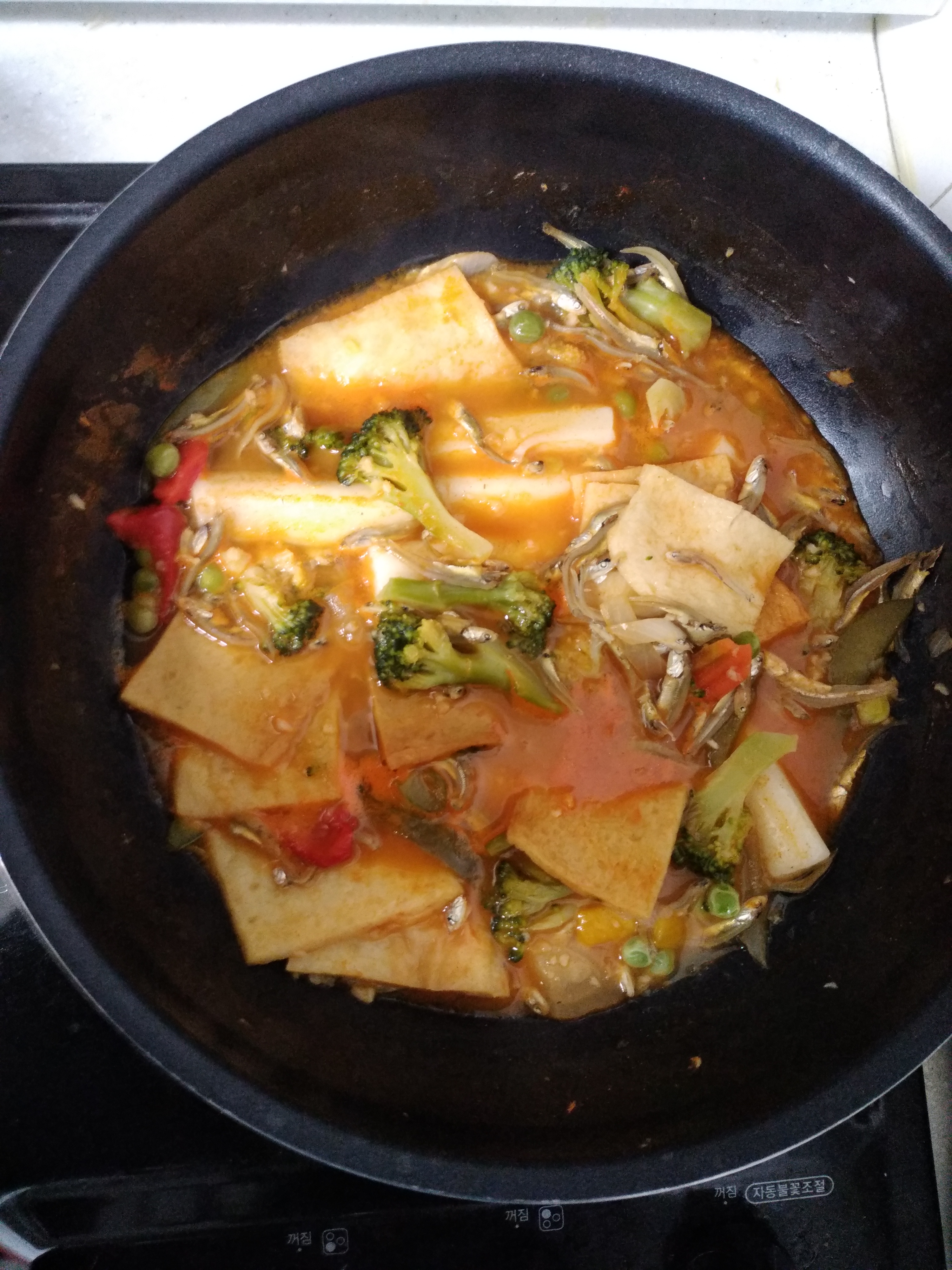  엄마의 창의적 떡볶이