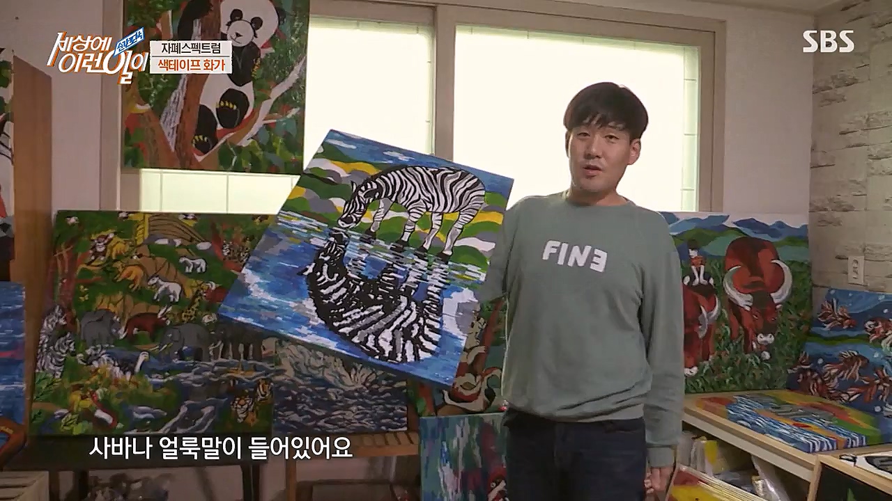순간포착 세상에 이런일이.E1215.230132p-NEXT.mp4_20230201_195230.934.jpg