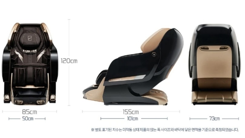 안마의자