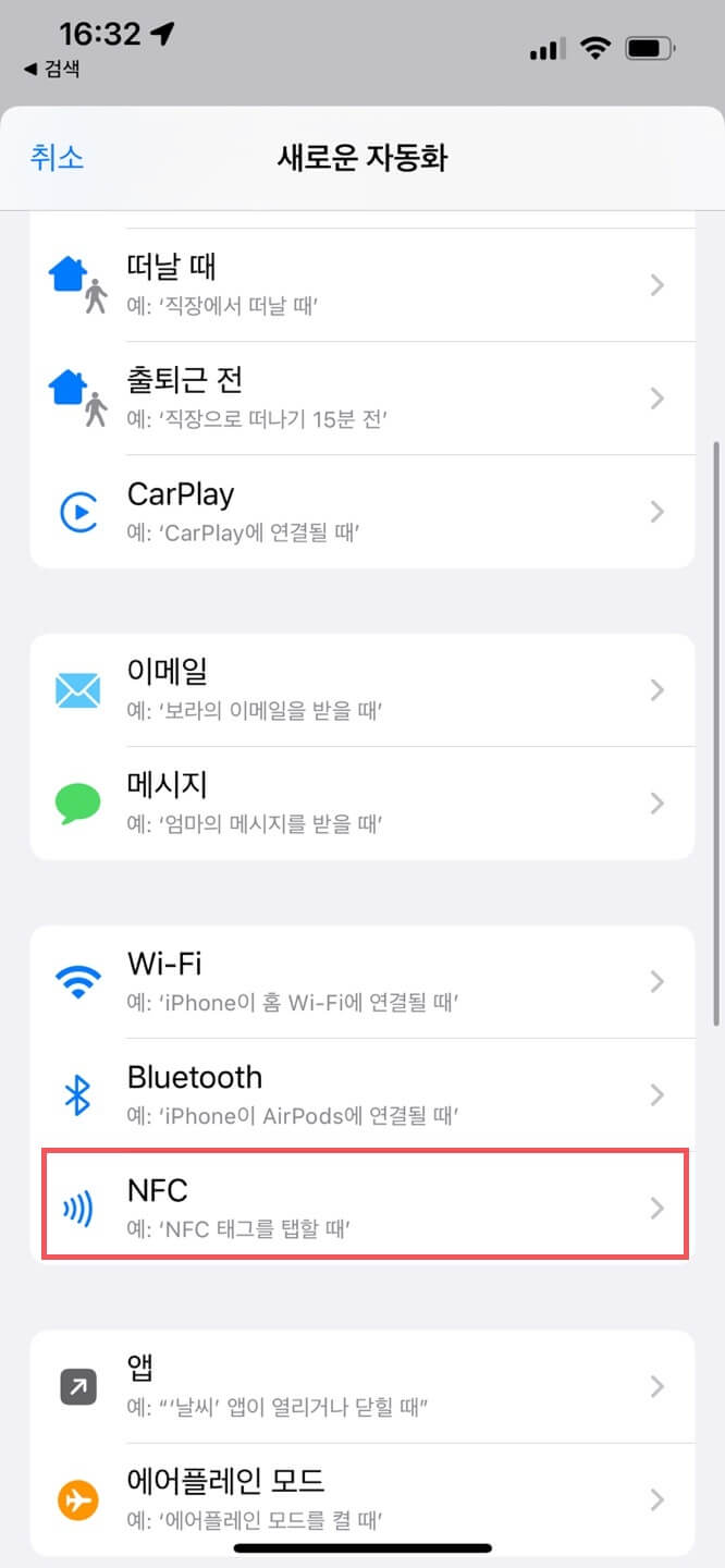 애플페이 카드등록하기