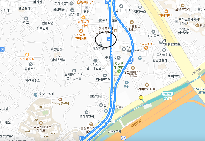 한남역-인근