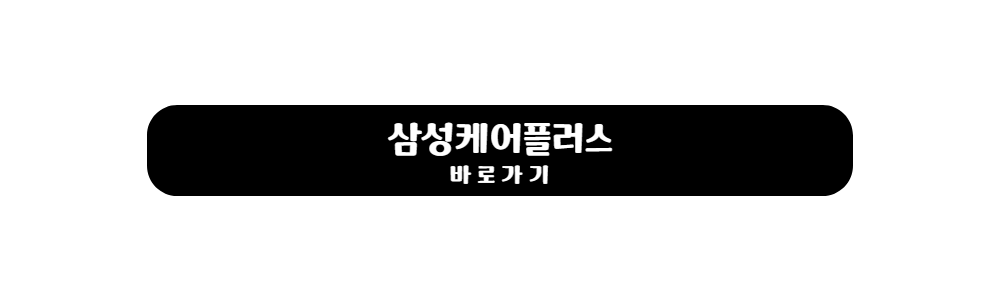 삼세페