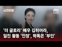 김히어라 빅상지