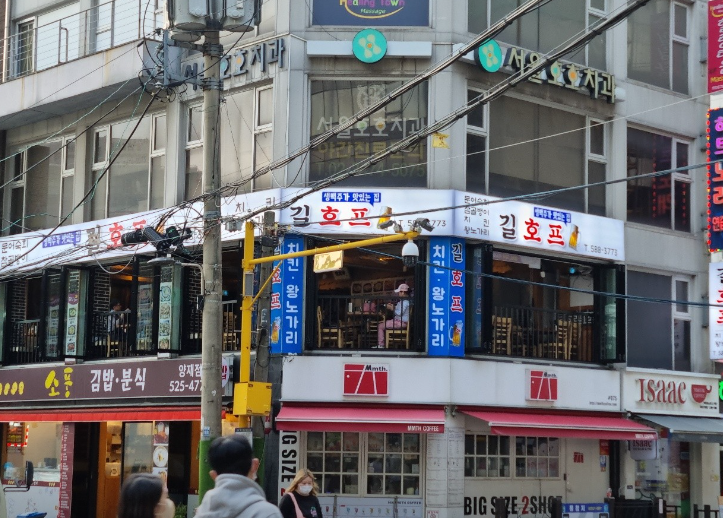 길호프 이미지