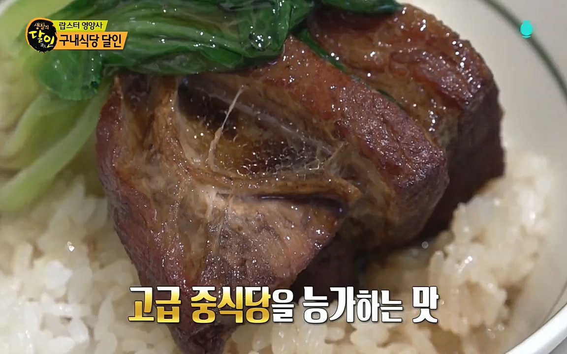 생활의 달인.E852.220719p-NEXT.mp4_20220719_202134.480.jpg