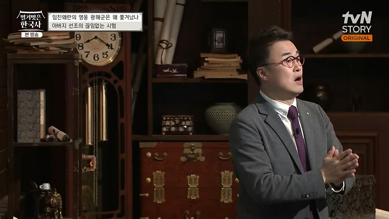 벌거벗은 한국사.E32.221131p-NEXT.mp4_20221212_205513.272.jpg