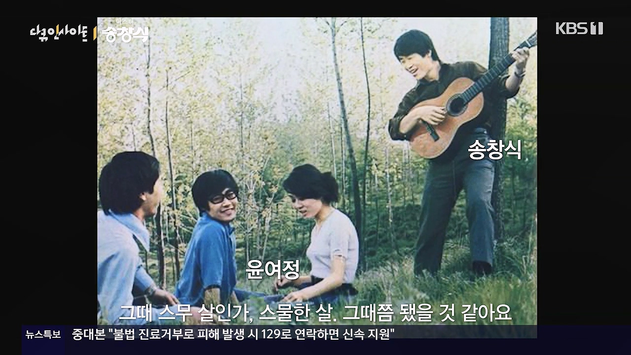 다큐 인사이트.E194.240705p-NEXT.mp4_20240706_135249.457.jpg