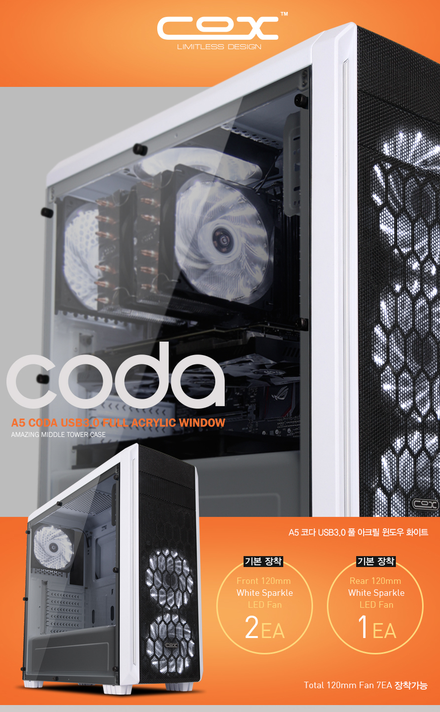 COX A5 Coda Full Acrylic