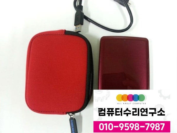 데이터복구연구소 이미지