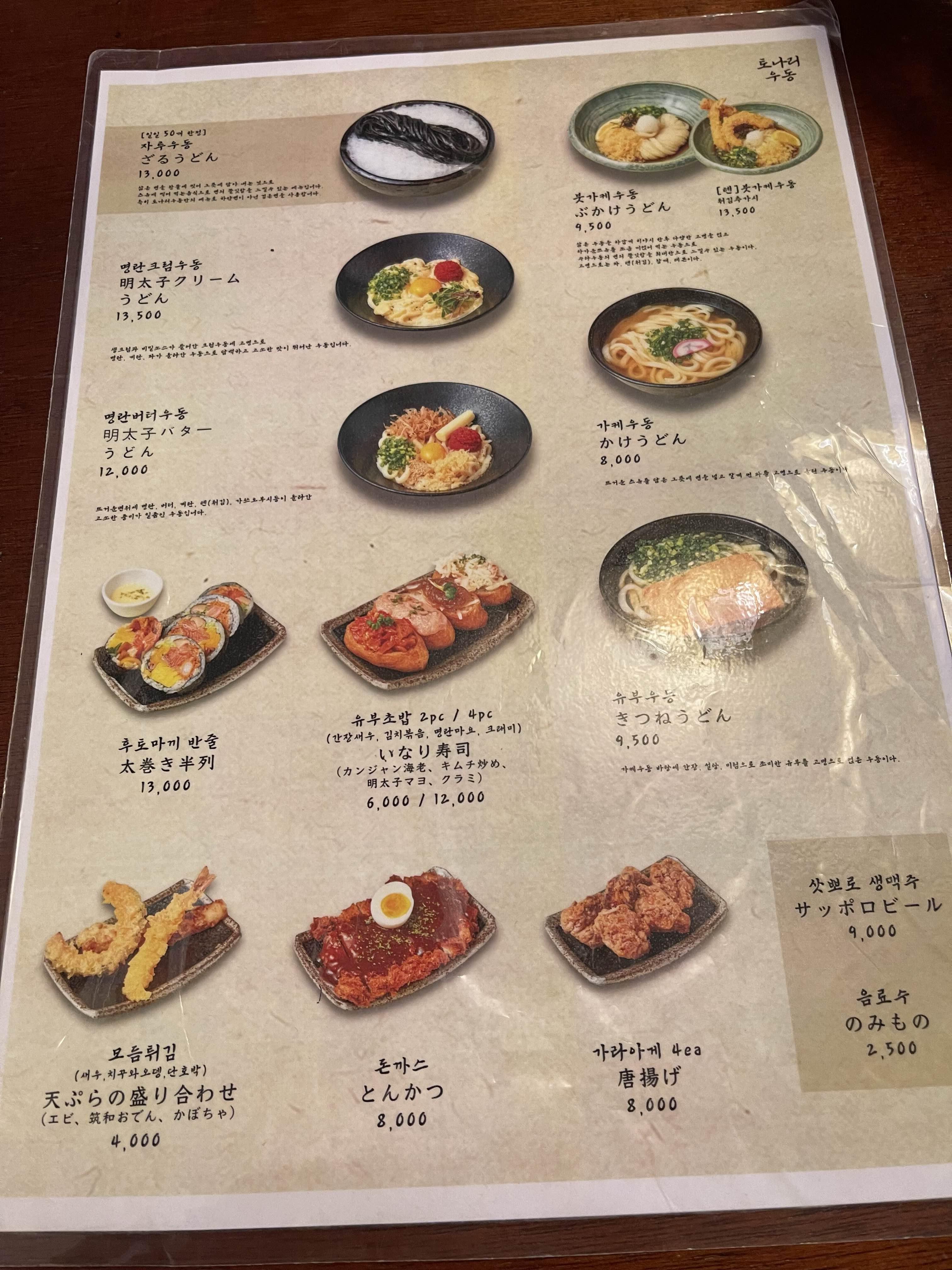 토나리 이미지