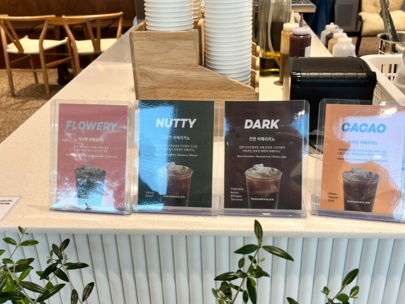 파란만잔 이미지