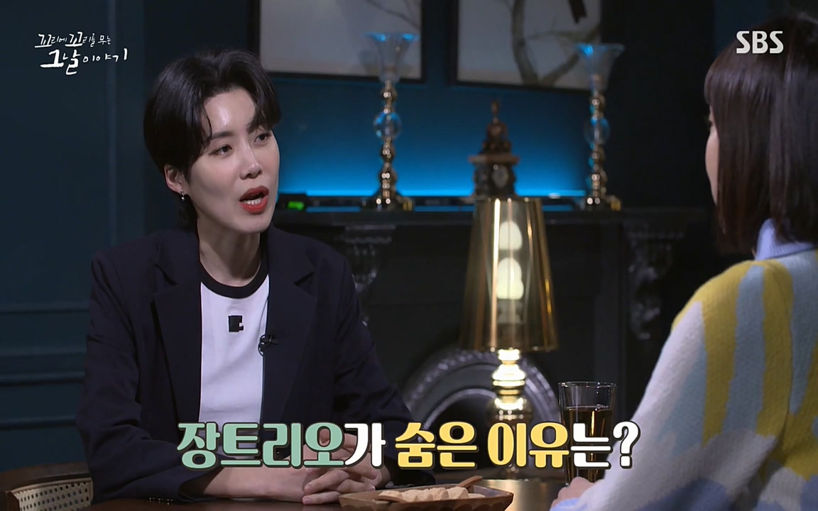 꼬리에 꼬리를 무는 그날 이야기.E25.220422p-NEXT.mp4_20220423_182243.431.jpg