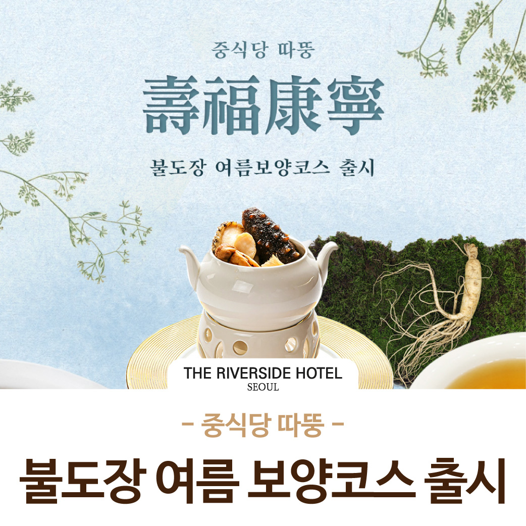 리버사이드 이미지