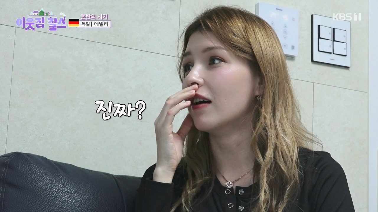 이웃집 찰스.E417.231227p-NEXT.mp4_20231227_195650.193.jpg