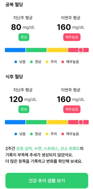손목닥터9988 앱