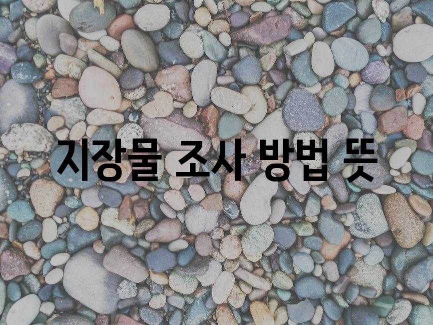 샘플 (82)
