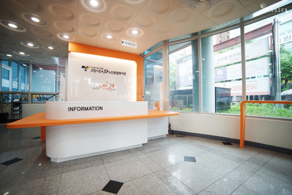 안내데스크/ 인포메이션 7