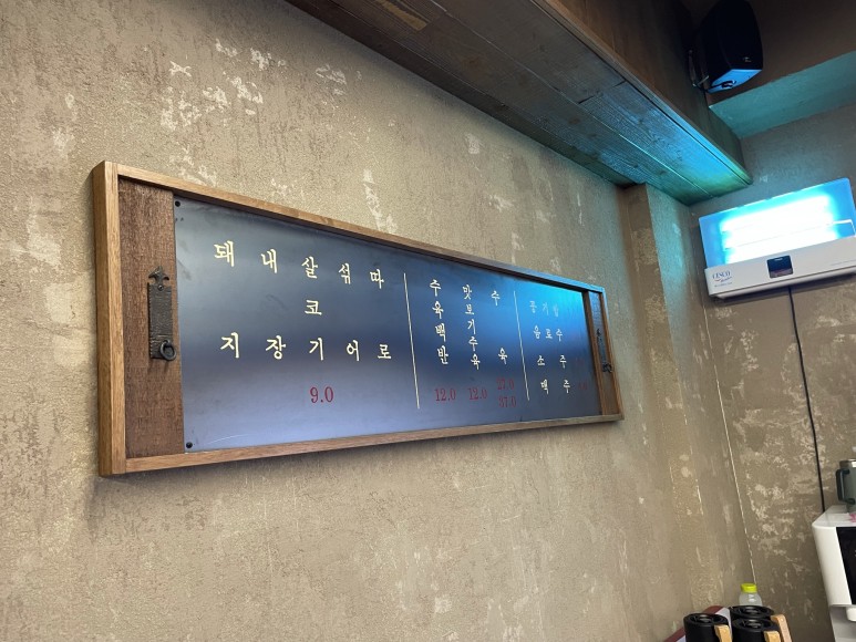 극동 맛집 돼지국밥 내돈내산 리뷰 11