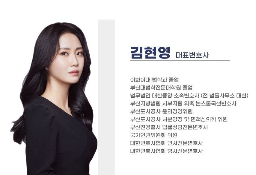 부산음주운전전문변호사 상담