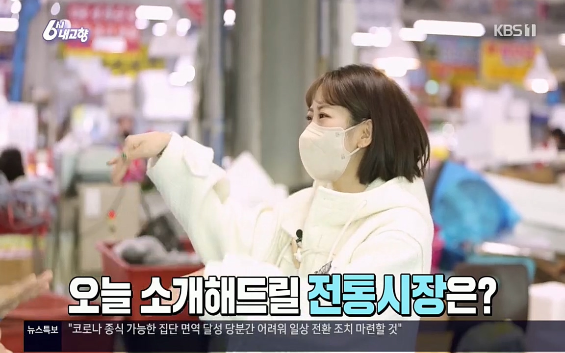 6시 내고향.E7511.220415p.H264-F1RST.mp4_20220425_172517.389.jpg