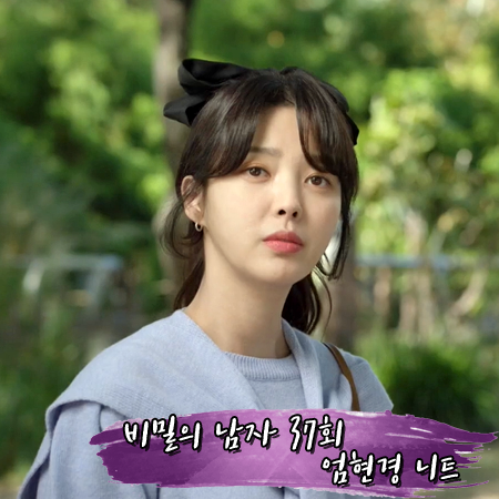  비밀의 남자 37회 엄현경 니트 :: 비뮤즈맨션 머플러 레이어드 니트 : 한유정 패션