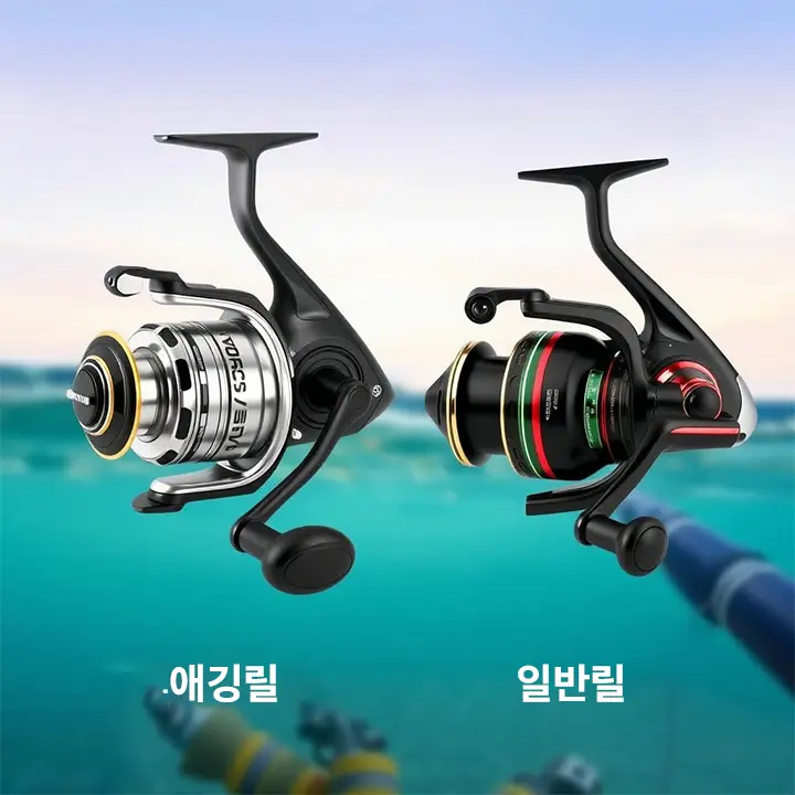 애깅릴 일반릴 차이점 뭔가요