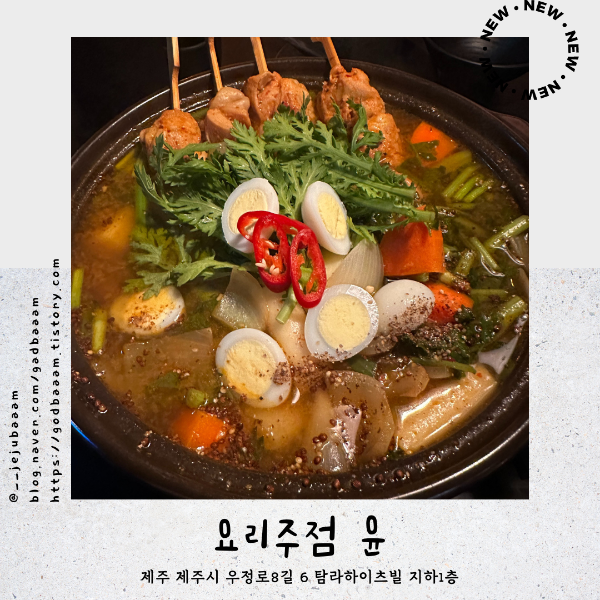 윤*구 이미지