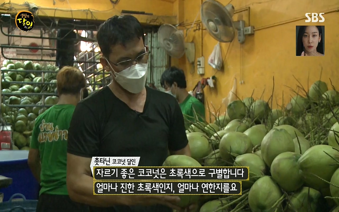 생활의 달인.E845.220531p-NEXT.mp4_20220531_202539.715.jpg