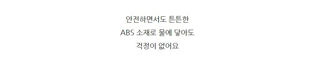 잇다이가 어린이 욕실 장난감 정리망 포켓 보관 홀더 상세 이미지 16