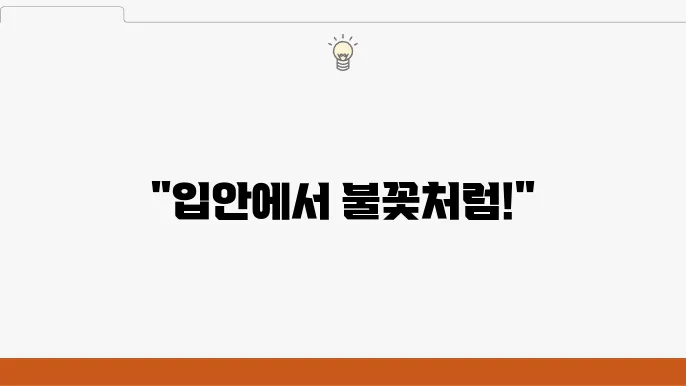 매운 숫불 돼지목뼈 구이 맛집 우와한 싙당
