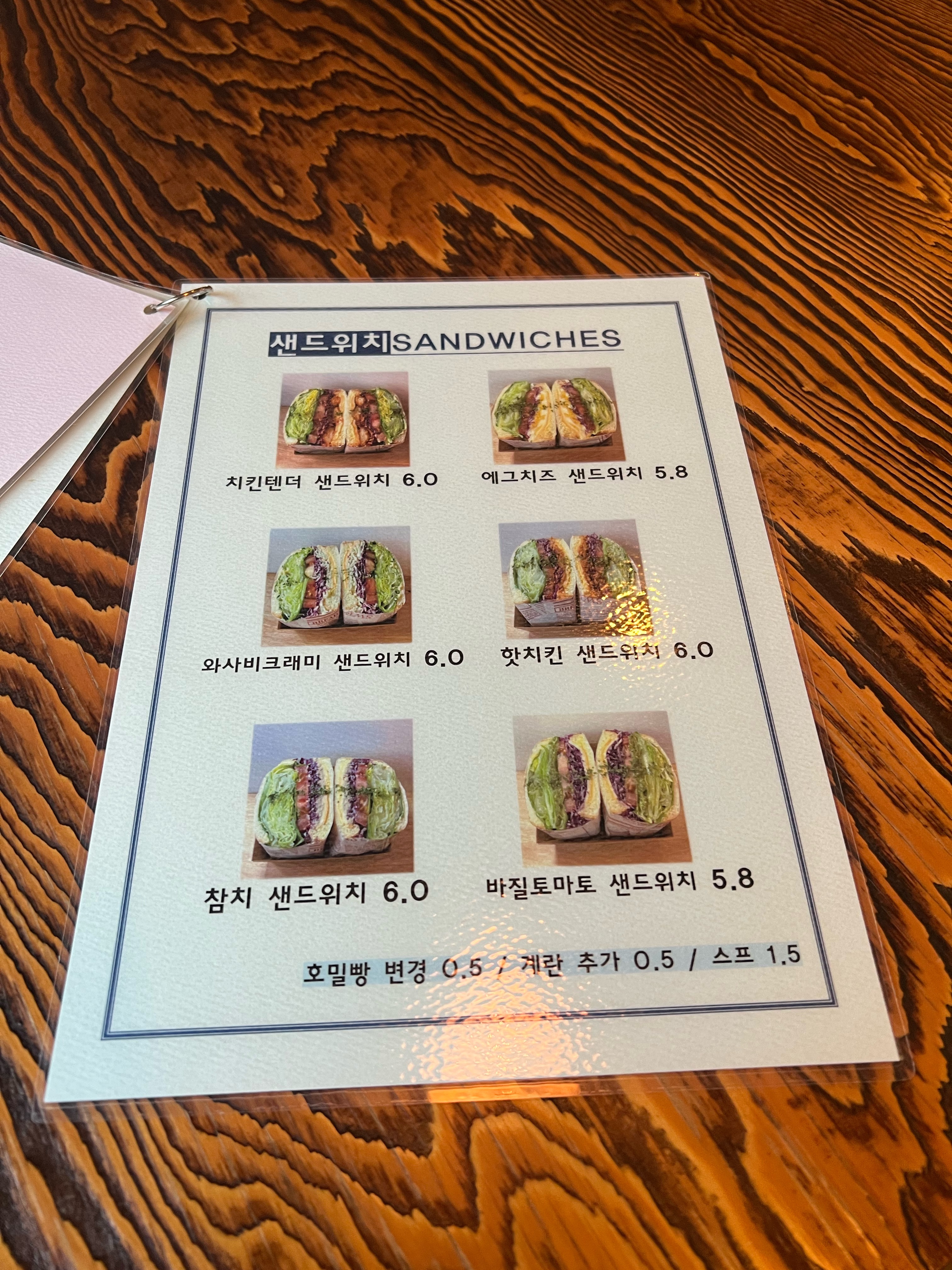 뚱뚱한샌드위치-큰샌드위치-다이어트샌드위치