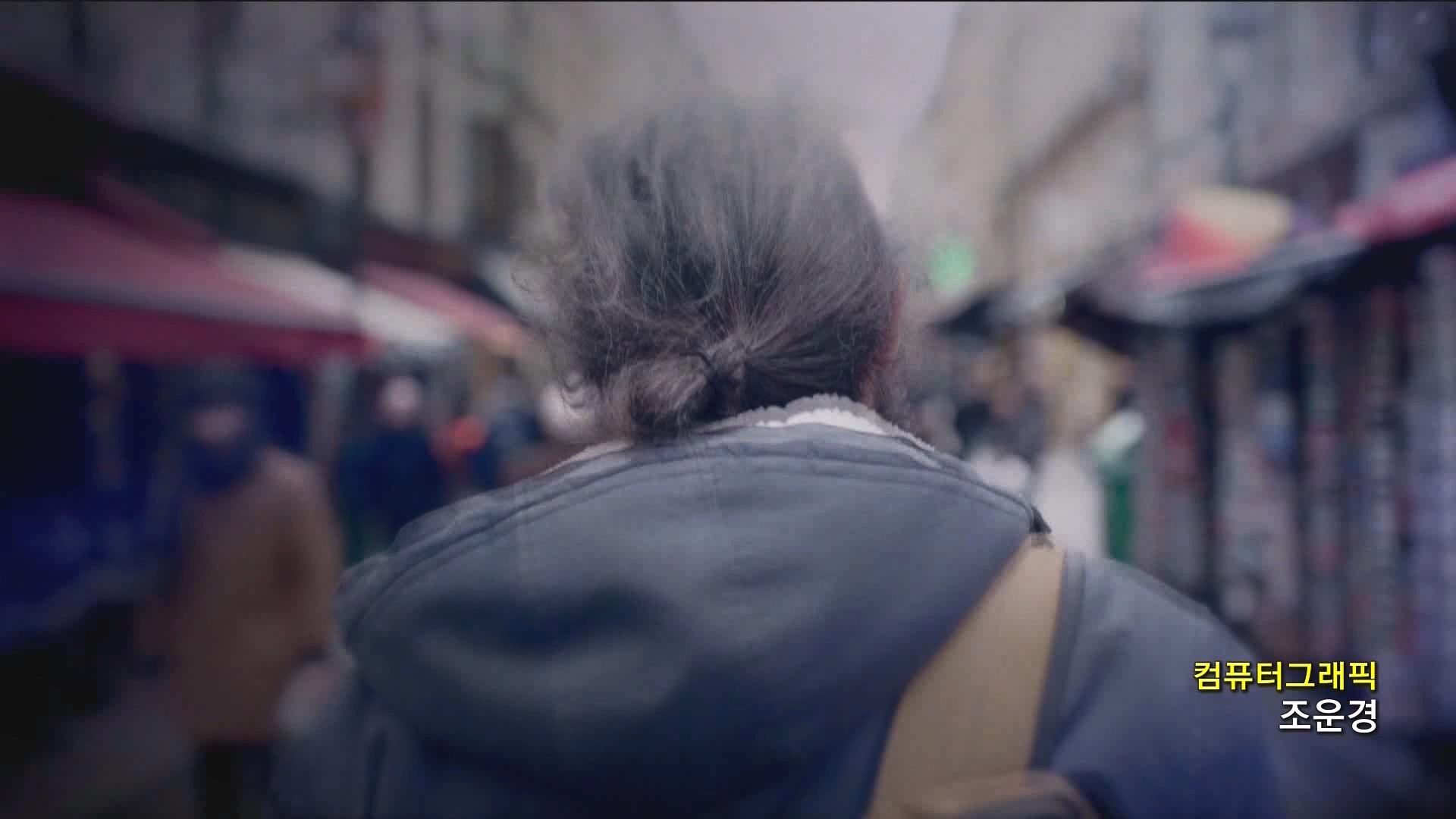 [다큐 스페셜] 신석기인, 슈니디.mp4_20230820_110541.597.jpg