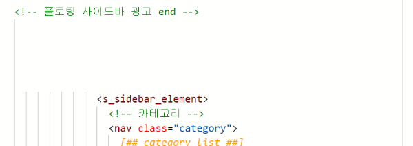 플로팅 사이드바 광고